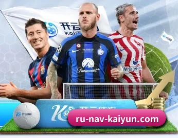 开云体育的故事(kaiyun)