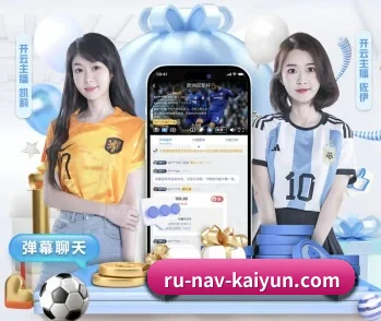 开云体育的故事（kaiyun）