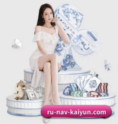品牌创立 - 开云体育正式成立,获得国际权威机构颁发的合法运营资质,开启华人在线休闲娱乐新篇章。 | kaiyun