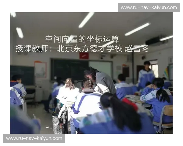 双城记:当山海情怀遇上皇城根的博弈——山东与北京的深度跨时空对话 双城记:当山海情怀遇上皇城根的博弈——山东与北京的深度跨时空对话